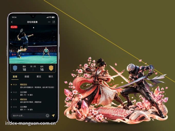 下载满冠体育客户端，足篮焦点战一网打尽